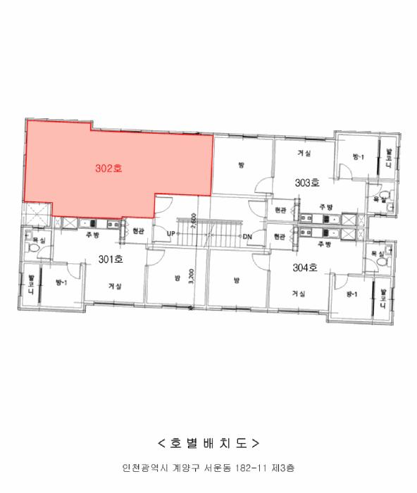 인천광역시 계양구 서운동 182-11 3층302호 다세대(빌라) 경매 사진 10