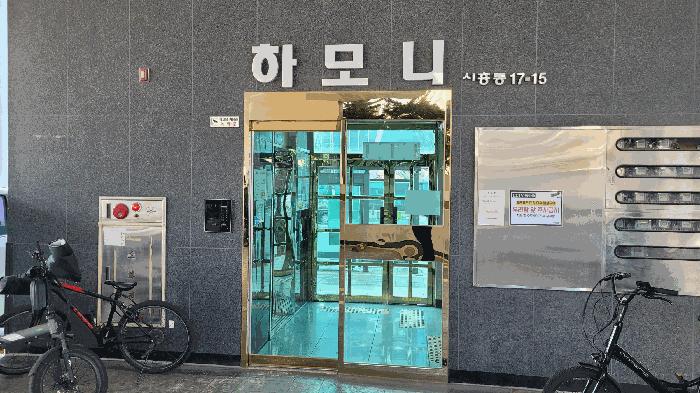 인천광역시 중구 신흥동3가 17-15 하모니 1동 9층901호 오피스텔 경매 사진 2