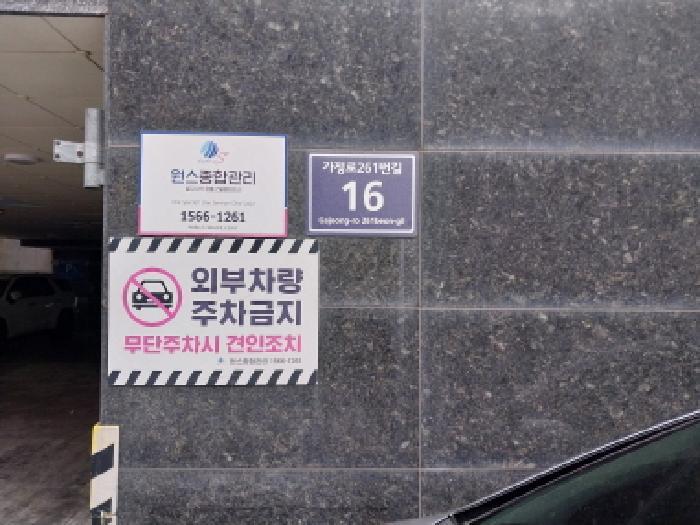 인천광역시 서구 석남동 515-9 디에이치더씨티 1동 5층502호 오피스텔 경매 사진 5