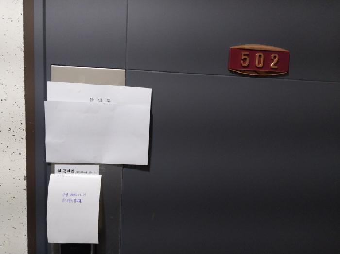인천광역시 서구 석남동 515-9 디에이치더씨티 1동 5층502호 오피스텔 경매 사진 8