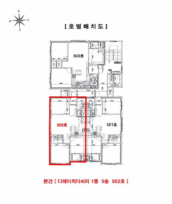 인천광역시 서구 석남동 515-9 디에이치더씨티 1동 5층502호 오피스텔 경매 사진 9