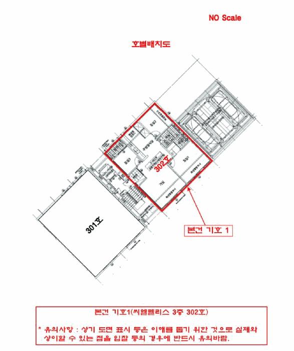 인천광역시 남동구 만수동 109-106 씨엘펠리스 3층302호 다세대(빌라) 경매 사진 10