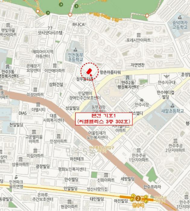 인천광역시 남동구 만수동 109-106 씨엘펠리스 3층302호 다세대(빌라) 경매 사진 12