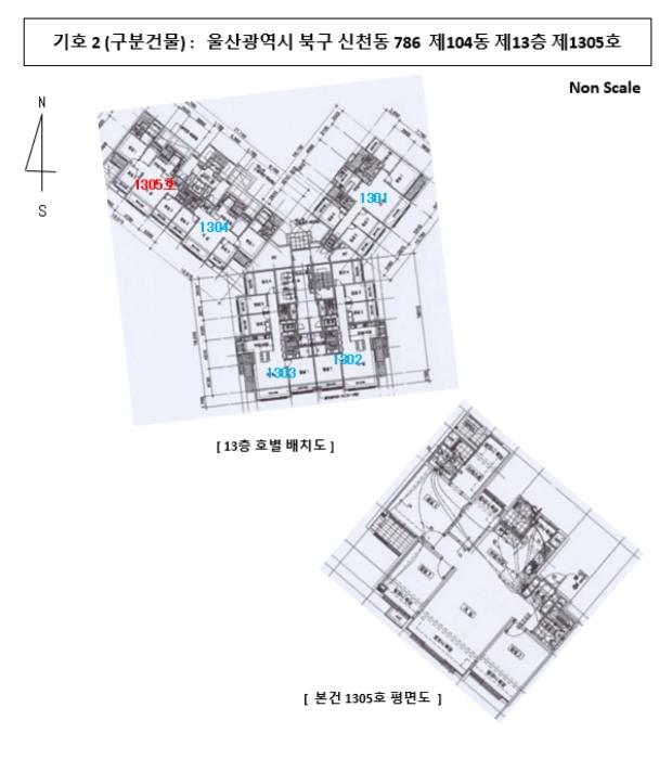 울산광역시 북구 신천소공원로 15, 104동 13층1305호 (신천동,울산신천엠코타운)구) 울산광역시 북구 신천동 786 아파트 경매 사진 12