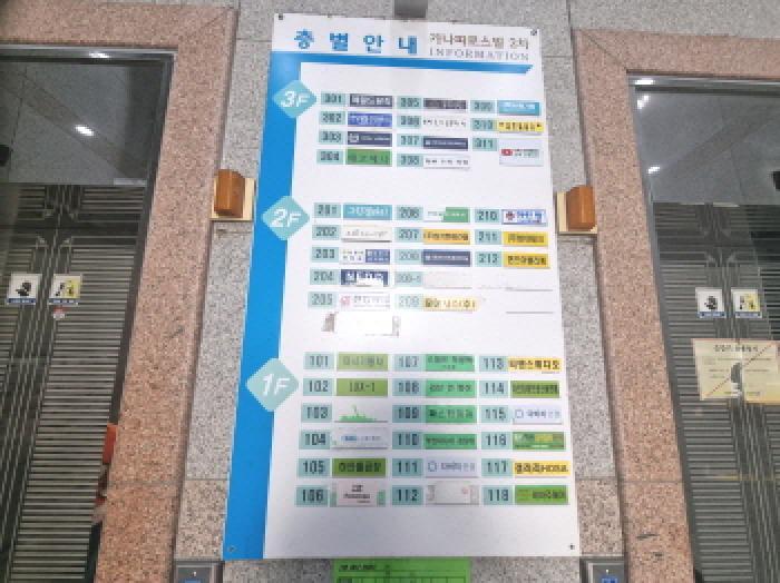 대전광역시 유성구 지족동 894-5 에스케이허브 2층208호 근린상가 경매 사진 23
