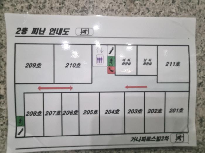 대전광역시 유성구 지족동 894-5 에스케이허브 2층208호 근린상가 경매 사진 24