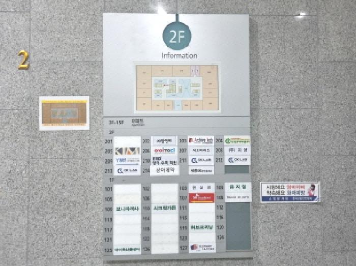 대전광역시 유성구 지족동 894-5 에스케이허브 2층208호 근린상가 경매 사진 34