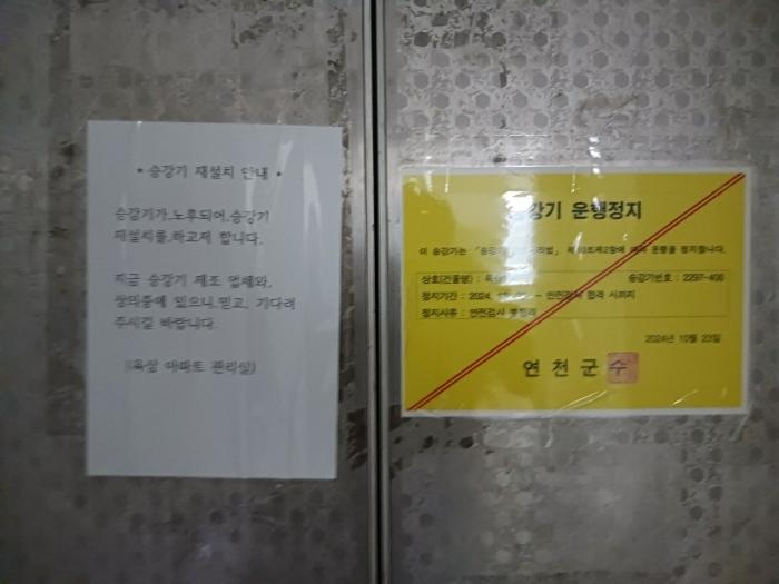 경기도 연천군 전곡읍 전곡리 381-7 1층101호 아파트 경매 사진 7