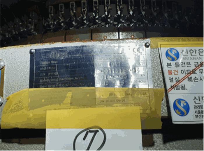 경기도 포천시 동교동 374 공장 경매 사진 32