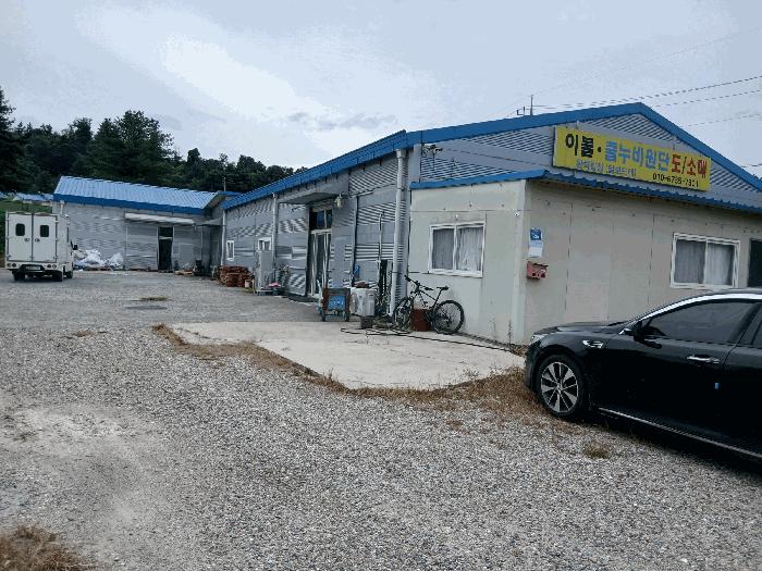 경기도 연천군 군남면 왕림리 272-2 공장 경매 사진 2