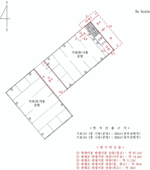 경기도 연천군 군남면 왕림리 272-2 공장 경매 사진 22