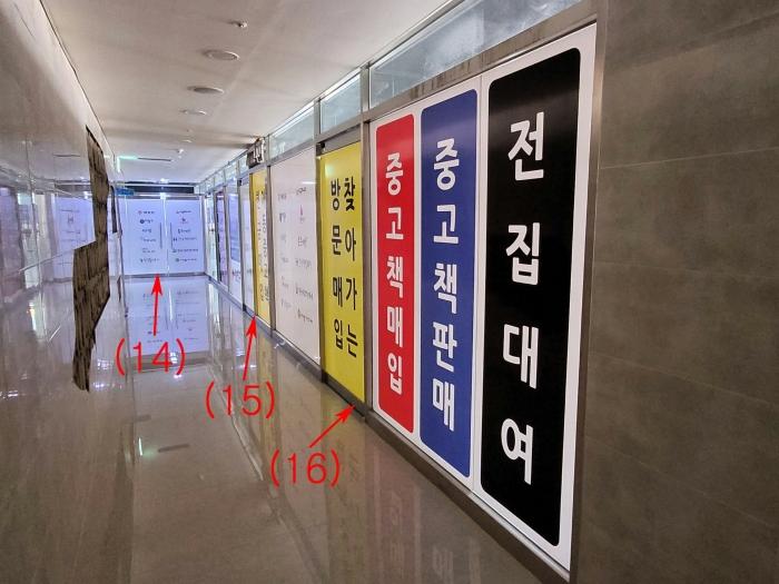울산광역시 남구 삼산로 50, 1층102호 (신정동,신정오펠리움플러스)구) 울산광역시 남구 신정동 684-1 근린상가 경매 사진 16