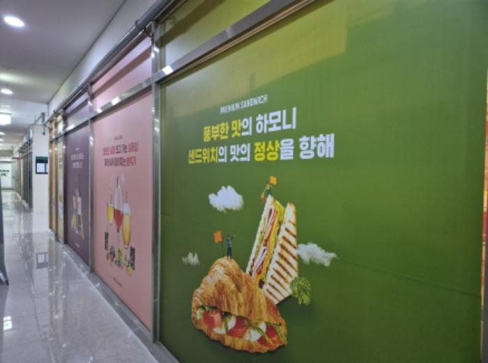 울산광역시 남구 삼산로 50, 1층102호 (신정동,신정오펠리움플러스)구) 울산광역시 남구 신정동 684-1 근린상가 경매 사진 35