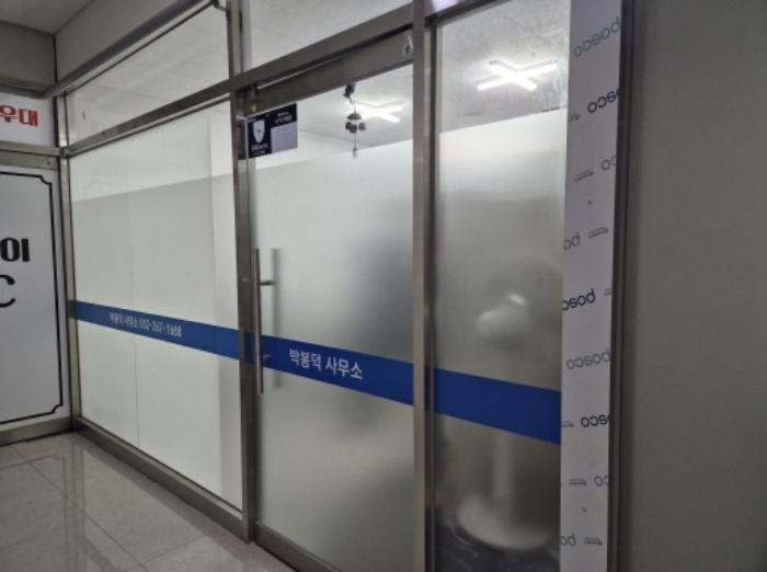 울산광역시 남구 삼산로 50, 2층209호 (신정동,신정오펠리움플러스)구) 울산광역시 남구 신정동 684-1 근린상가 경매 사진 33