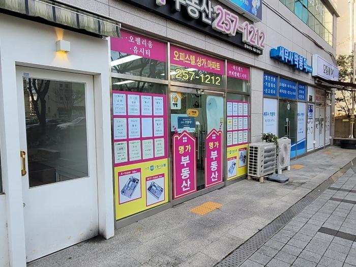 울산광역시 남구 삼산로 50, 19층1907호 (신정동,신정오펠리움플러스)구) 울산광역시 남구 신정동 684-1 오피스텔 경매 사진 13