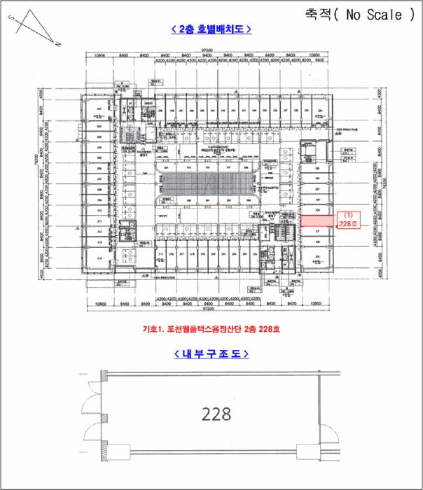 경기도 포천시 군내면 용정리 479-1 포천웰플렉스용정산단 2층228호 아파트형공장 경매 사진 18