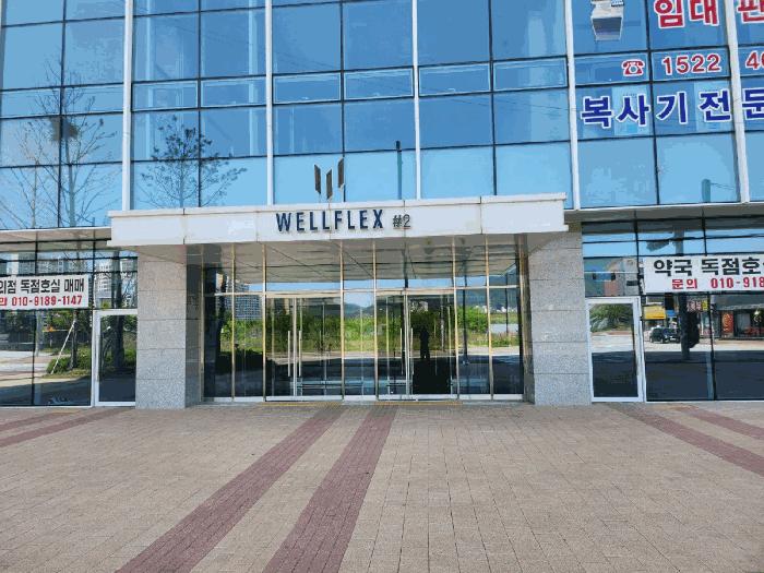 경기 포천시 오피스텔