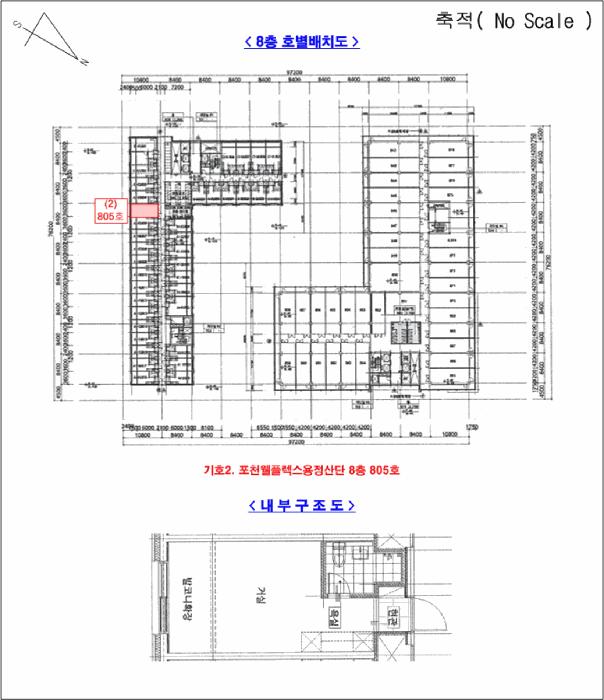 경기도 포천시 군내면 용정리 479-1 포천웰플렉스용정산단 8층805호 오피스텔 경매 사진 17