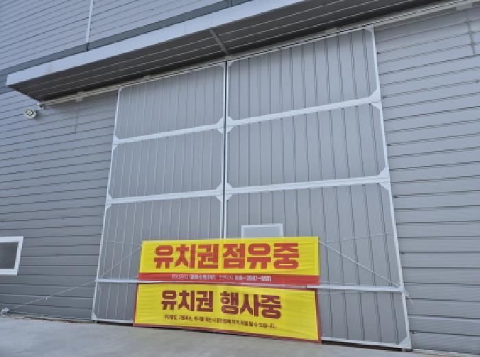 울산광역시 울주군 서생면 신암리 515-2 공장 경매 사진 28