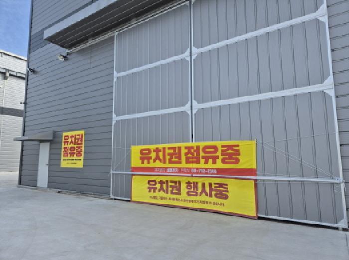 울산광역시 울주군 서생면 신암리 515-2 공장 경매 사진 29