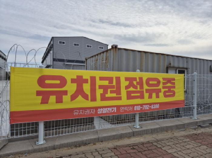 울산광역시 울주군 서생면 신암리 515-2 공장 경매 사진 31