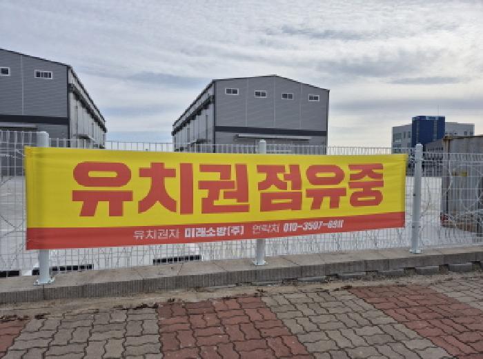 울산광역시 울주군 서생면 신암리 515-2 공장 경매 사진 32