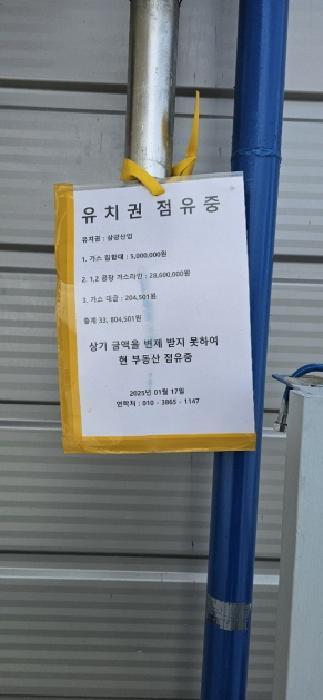 울산광역시 울주군 서생면 신암리 515-2 공장 경매 사진 34