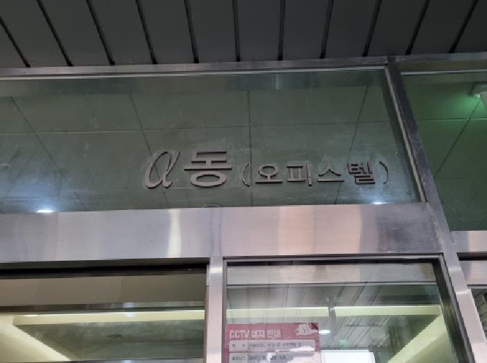 대전광역시 서구 갈마동 913 좋은하루2차 2층208호 오피스텔 경매 사진 23