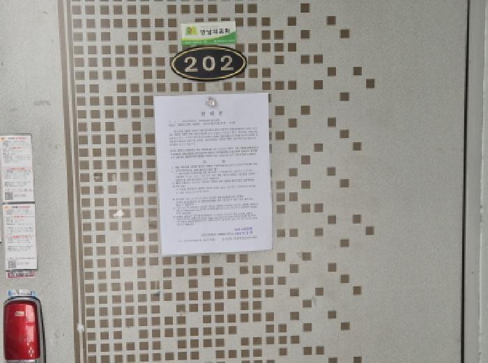 대전광역시 대덕구 덕암동 64-13 해주그린하이츠 가동 2층202호 다세대(빌라) 경매 사진 9