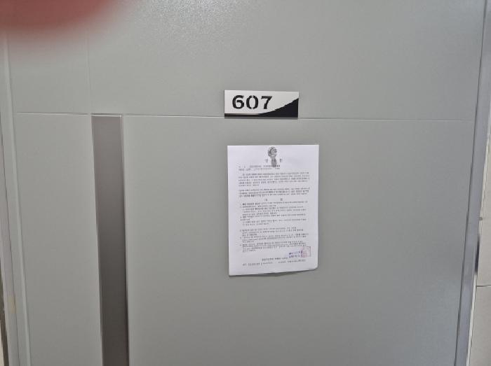 대전광역시 유성구 문지동 655-2 6층607호 오피스텔 경매 사진 4
