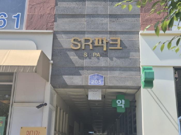 세종특별자치시 나성동 714 에스알파크 7층723호 도시형생활주택 경매 사진 6
