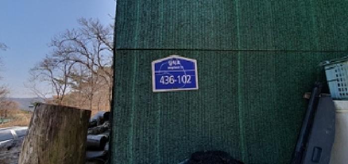 경상남도 김해시 상동면 묵방리 산50 임야 경매 사진 12