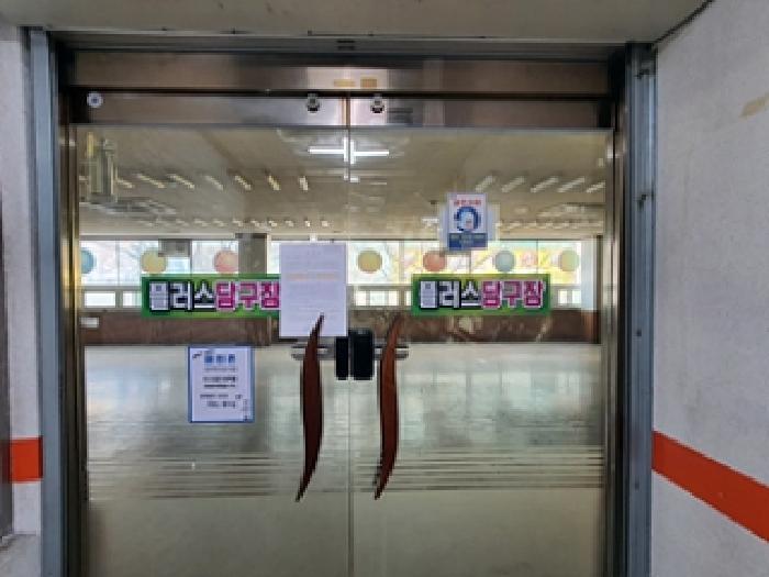 경상남도 김해시 대청동 314-1 사파이어빌딩 2층 201호 근린상가 경매 사진 4
