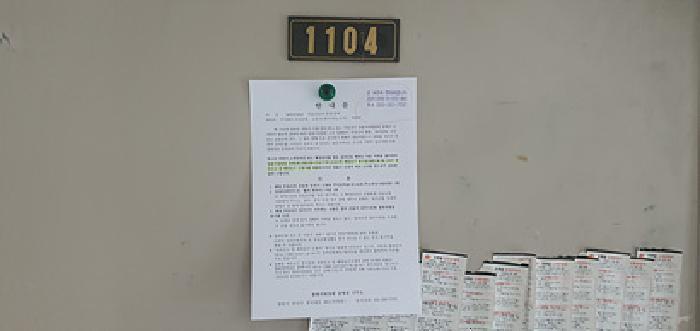 경상남도 김해시 외동 1250-1 뜨란채아파트 316동 11층 1104호 아파트 경매 사진 4
