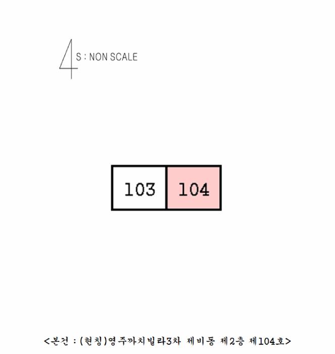 경상남도 김해시 삼방동 575-5 비동 2층 104호 다세대(빌라) 경매 사진 9