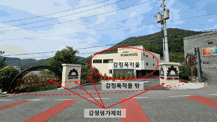 경상남도 함안군 산인면 신산리 83 숙박시설 경매 사진 6