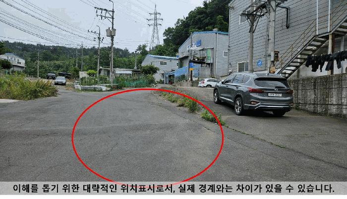 경상남도 함안군 칠원읍 구성리 242-4 답 경매 사진 4