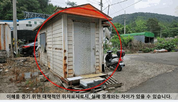 경상남도 함안군 칠원읍 구성리 242-4 답 경매 사진 5