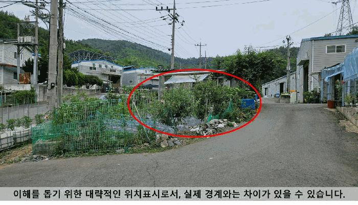 경상남도 함안군 칠원읍 구성리 242-4 답 경매 사진 7