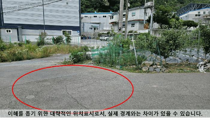 경상남도 함안군 칠원읍 구성리 242-4 답 경매 사진 8