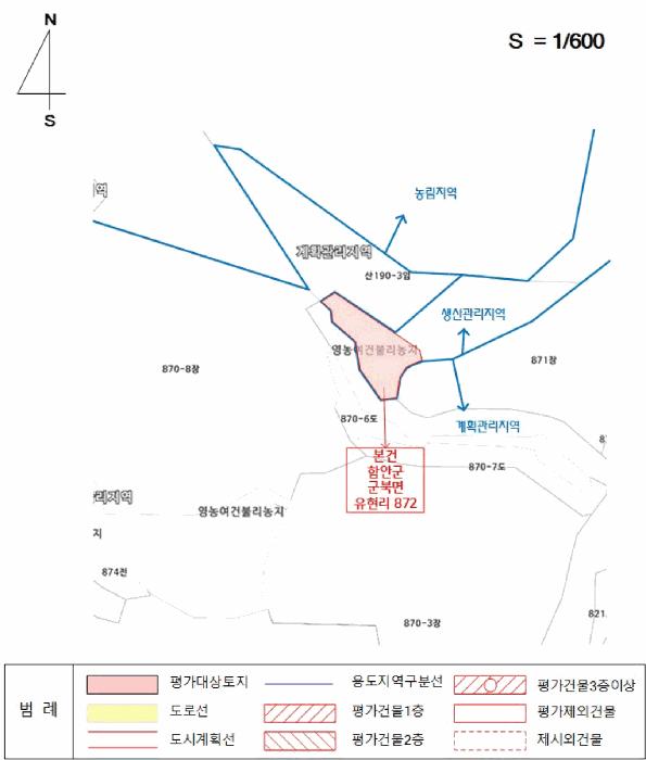경상남도 함안군 군북면 유현리 872 전 경매 사진 8