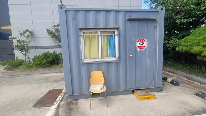 경상남도 함안군 군북면 사도리 1329 공장 경매 사진 27