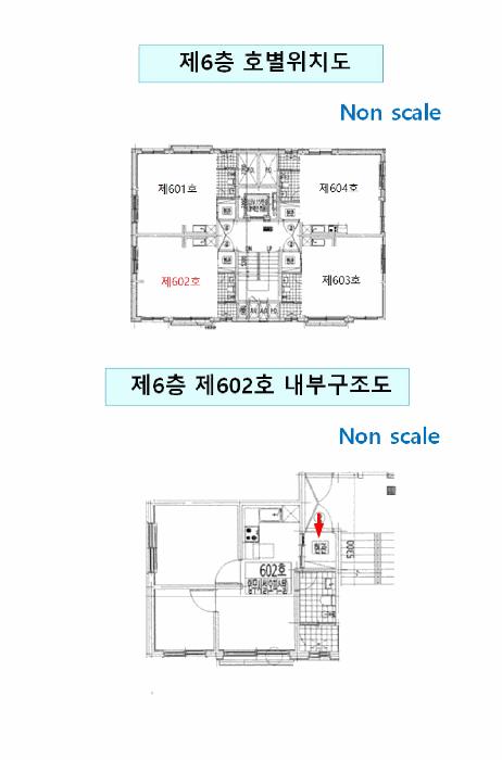 서울특별시 금천구 가산동 142-20 벨리지움 제6층 제602호 오피스텔 경매 사진 12
