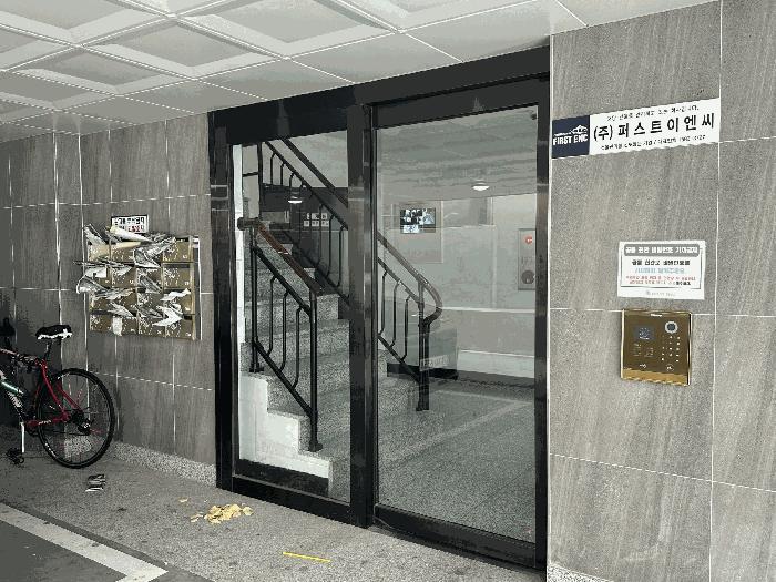 서울특별시 강서구 화곡동 359-42 엘케이드림빌 제2층 제202호 다세대(빌라) 경매 사진 1