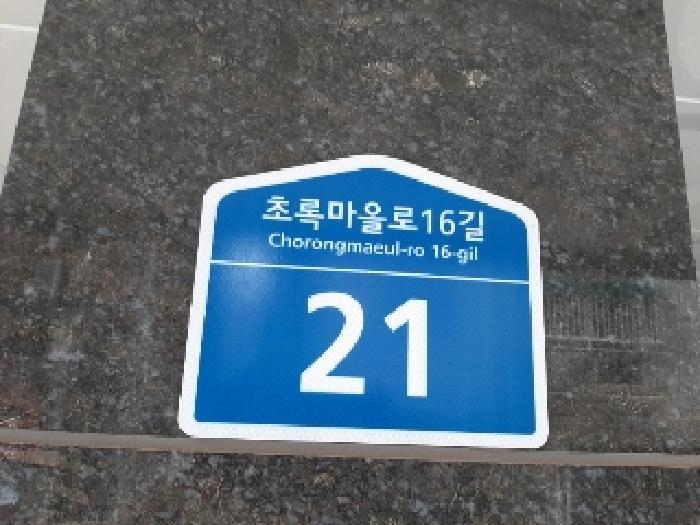 서울특별시 강서구 화곡동 56-481 더스위트 제5층 제501호 다세대(빌라) 경매 사진 8