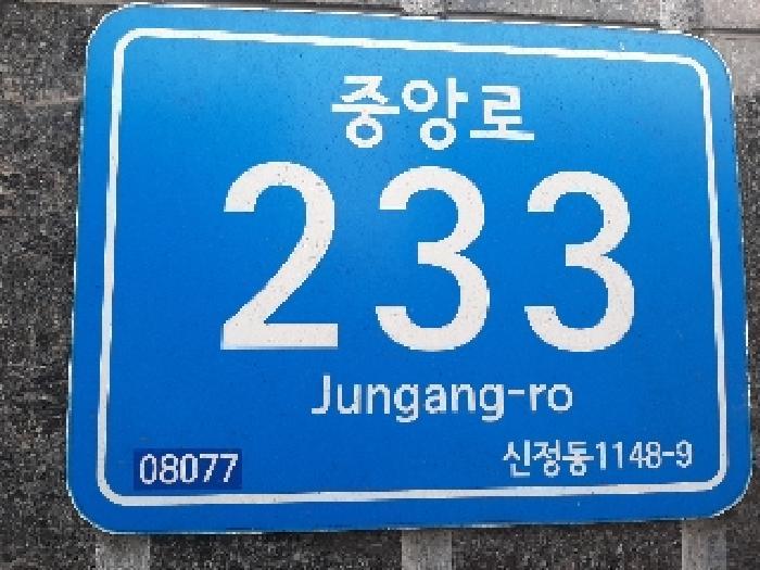 서울특별시 양천구 신정동 1148-9 양지 제12층 제1201호 오피스텔 경매 사진 7
