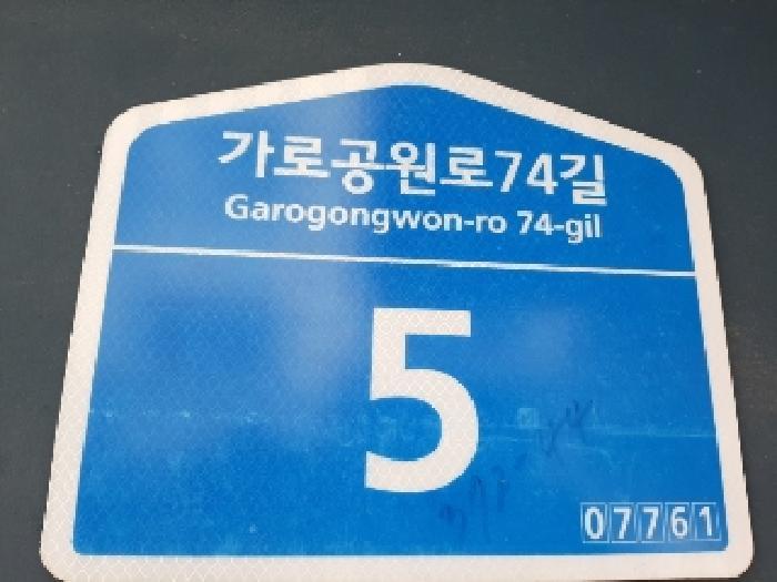 서울특별시 강서구 화곡동 372-44 리빙하우스 제4층 제401호 다세대(빌라) 경매 사진 7