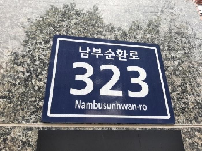 서울특별시 양천구 신월동 52-13 제7층 제701호 오피스텔 경매 사진 5