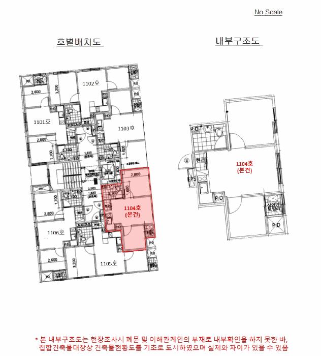 서울특별시 강서구 화곡동 935-2 제이투리더스뷰 제11층 제1104호 오피스텔 경매 사진 12