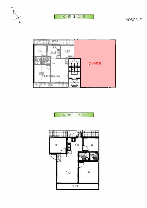 서울특별시 금천구 독산동 144-12 제4층 제402호 다세대(빌라) 경매 사진 10